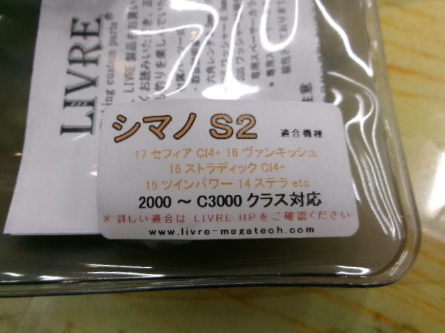 ｳｨﾝｸﾞ100MADBPﾘﾐﾃｯﾄﾞ