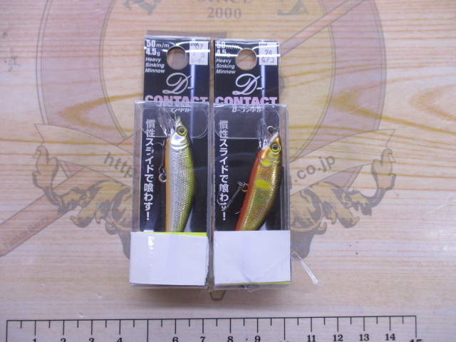 【ｾｯﾄ商品】【1回限り】ﾈｲﾃｨﾌﾞﾄﾗｳﾄ超特価ｾｯﾄ