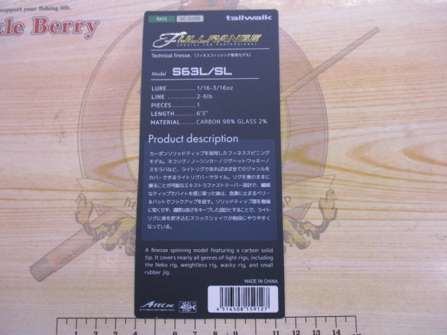 【ｾｯﾄ商品】【在庫一掃】ﾌﾙﾚﾝｼﾞS63L/SL大特価