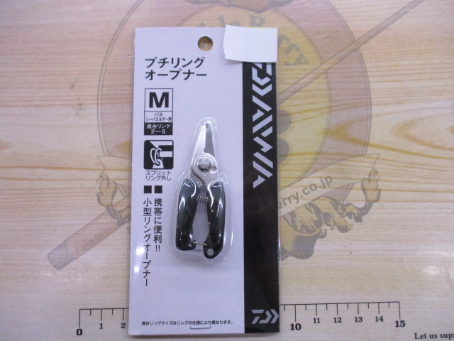 【ｾｯﾄ商品】【今回限り】ﾘﾎﾞﾙﾃｰｼﾞS68MH+超特価!
