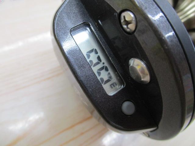 巨鯉 40W