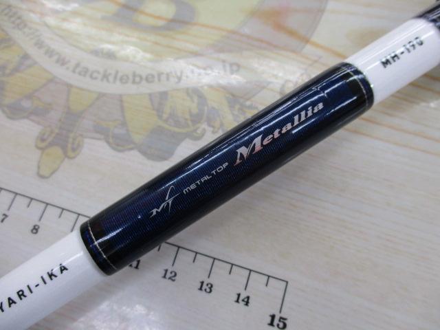 ﾒﾀﾘｱ ﾔﾘｲｶ MH-190