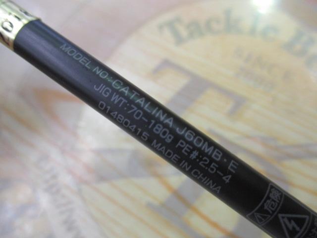 ｷｬﾀﾘﾅ J60MB･E