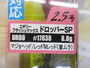 【ｾｯﾄ商品】ﾌﾗｯｼｭﾏｯｸｽ2.5号ﾄﾞﾛｯﾊﾟｰ