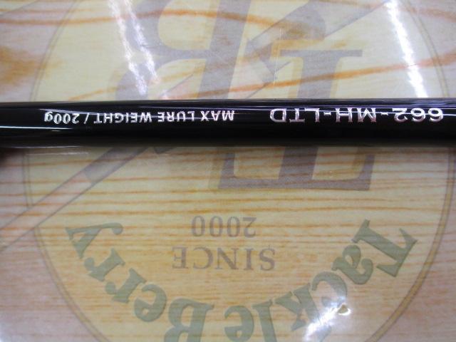 ｱﾝﾓﾅｲﾄﾘﾐﾃｯﾄﾞ 662-MH-LTD