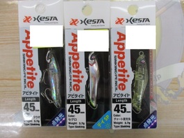 【ｾｯﾄ商品】ｾﾞｽﾀ　ｱﾋﾟﾀｲﾄﾞ45㎜3個