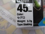 【ｾｯﾄ商品】ｾﾞｽﾀ　ｱﾋﾟﾀｲﾄﾞ45㎜3個