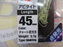 【ｾｯﾄ商品】ｾﾞｽﾀ　ｱﾋﾟﾀｲﾄﾞ45㎜3個