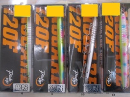 【ｾｯﾄ商品】ﾉｶﾞﾚ120　4本ｾｯﾄ