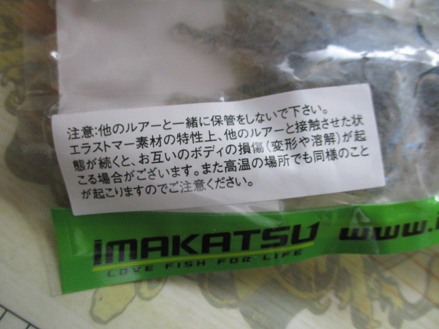 ｸｼﾞｬﾗ