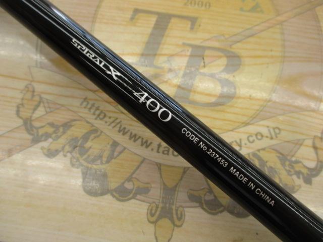 ｼｰﾘｱﾍﾞｲﾄｻｸﾞﾘ 400