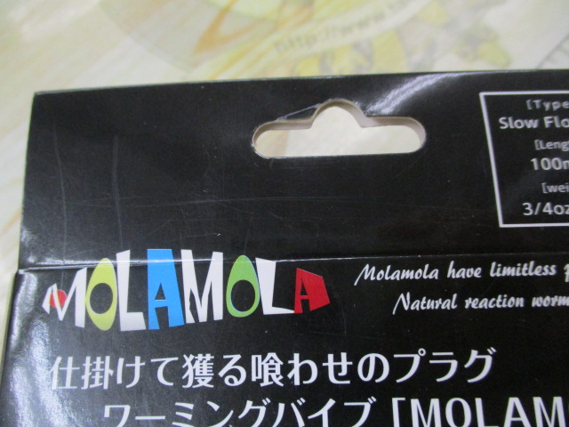【ｾｯﾄ商品】ﾓﾗﾓﾗ　2点ｾｯﾄ