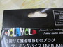 【ｾｯﾄ商品】ﾓﾗﾓﾗ　2点ｾｯﾄ