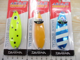 【ｾｯﾄ商品】 ｱｷｱｼﾞｸﾙｾｲﾀﾞ-W55 3点ｾｯﾄ