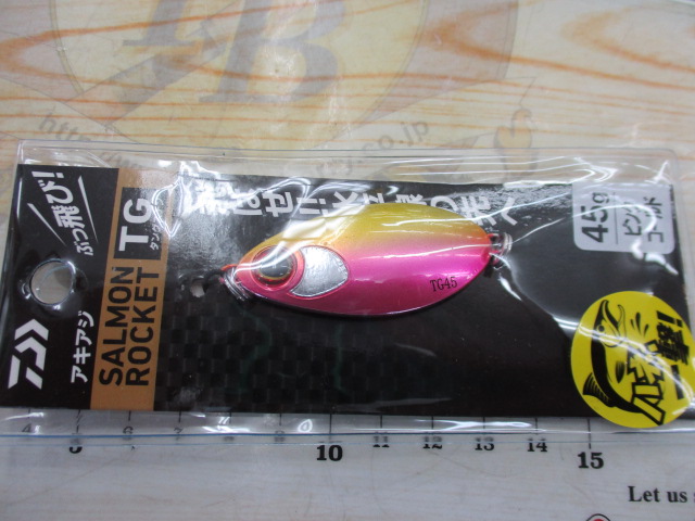 【ｾｯﾄ商品】ｻｰﾓﾝﾛｹｯﾄTG45 3個ｾｯﾄ