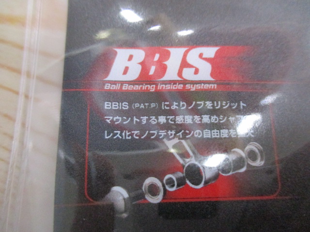 ﾌﾟﾛｱｰﾑｽﾋﾟﾆﾝｸﾞ45mmMCHSP45SH-BS･RKｼﾏﾉﾌﾞﾗｯｸ/ｼﾙﾊﾞｰﾗｳﾝﾄﾞﾉﾌﾞ