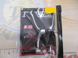 ﾌﾟﾛｱｰﾑｽﾋﾟﾆﾝｸﾞ45mmMCHSP45SH-BS･RKｼﾏﾉﾌﾞﾗｯｸ/ｼﾙﾊﾞｰﾗｳﾝﾄﾞﾉﾌﾞ