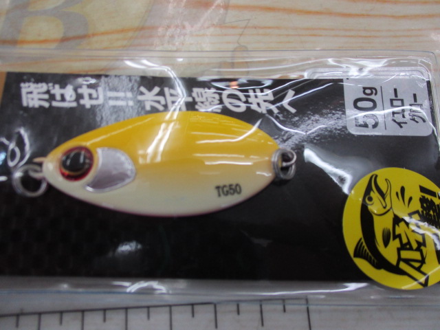 【ｾｯﾄ商品】ｻｰﾓﾝﾛｹｯﾄTG3個ｾｯﾄ!!
