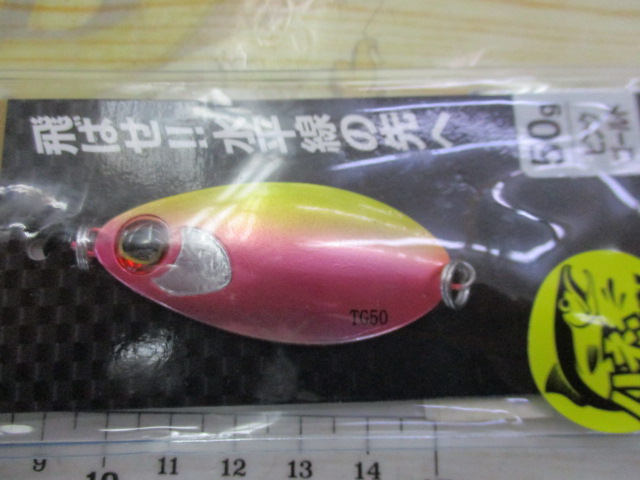 【ｾｯﾄ商品】ｻｰﾓﾝﾛｹｯﾄTG3個ｾｯﾄ!!