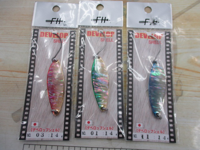 【ｾｯﾄ商品】ﾃﾞﾍﾞﾛｯﾌﾟｼｪﾙ3個ｾｯﾄ!!