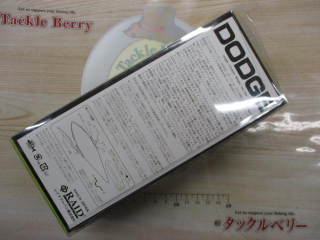 ﾀﾞｯｼﾞ