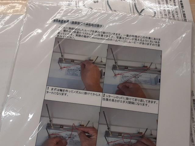 無限仕掛