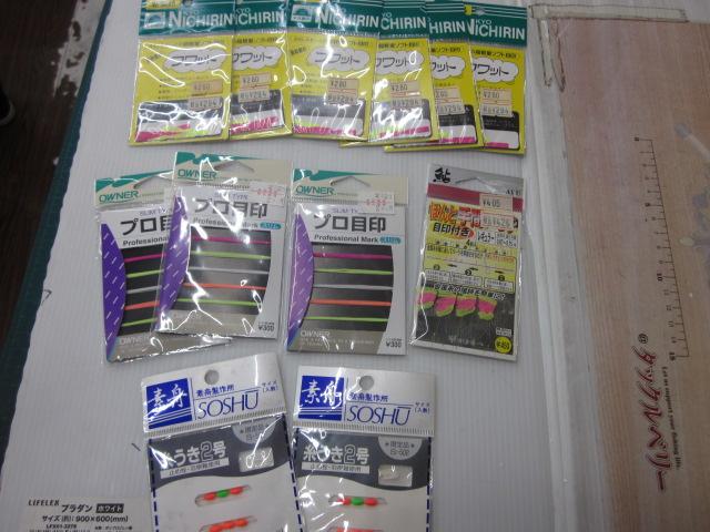 鮎･渓流釣り用目印