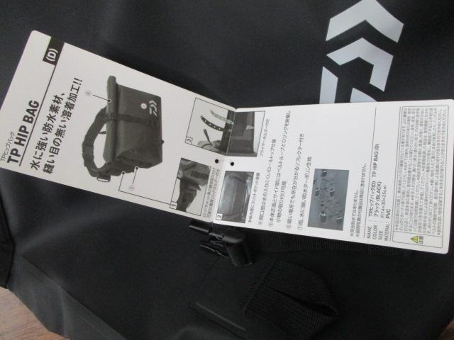 ﾀｰﾎﾟﾘﾝﾋｯﾌﾟﾊﾞｯｸﾞ(D)ﾌﾞﾗｯｸ