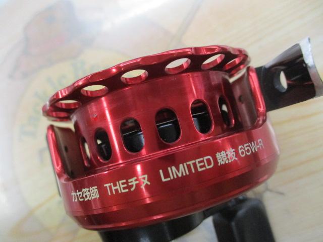 ｶｾ筏師 THEﾁﾇﾘﾐﾃｯﾄﾞ競技 65W-R ﾚｯﾄﾞ