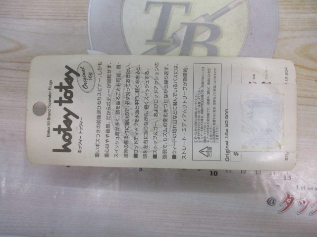 【ｾｯﾄ商品】ﾊﾞﾙｻ50　ﾙｱｰｾｯﾄ