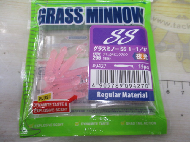 【ｾｯﾄ商品】ｸﾞﾗｽﾐﾉｰSSｾｯﾄ