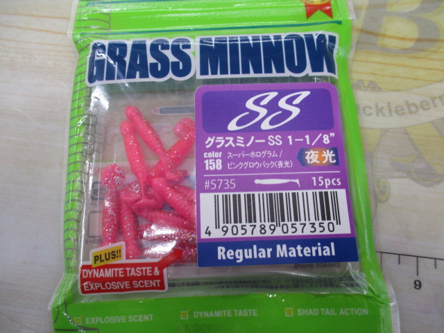 【ｾｯﾄ商品】ｸﾞﾗｽﾐﾉｰSSｾｯﾄ
