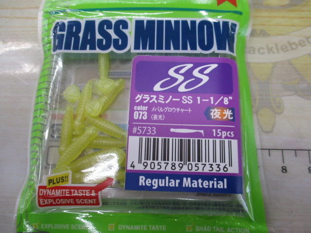 【ｾｯﾄ商品】ｸﾞﾗｽﾐﾉｰSSｾｯﾄ