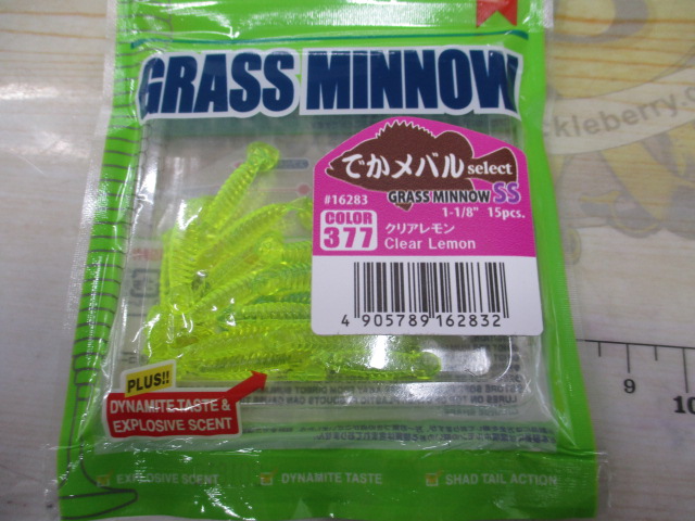 【ｾｯﾄ商品】ｸﾞﾗｽﾐﾉｰSSｾｯﾄ