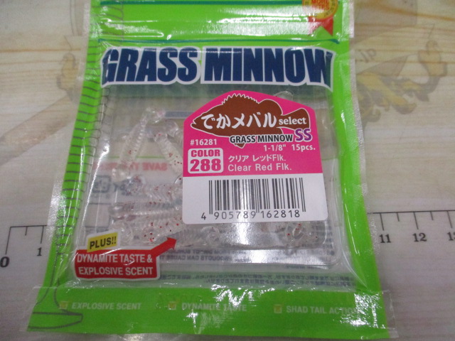 【ｾｯﾄ商品】ｸﾞﾗｽﾐﾉｰSSｾｯﾄ