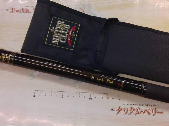 ﾒｰﾀｰ倶楽部巨鯉 MH525B