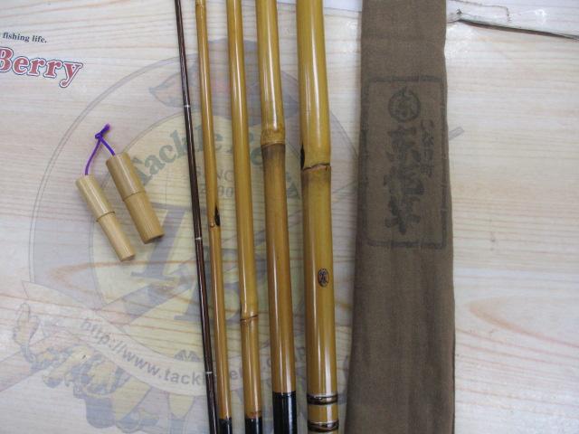 東作 小物竿