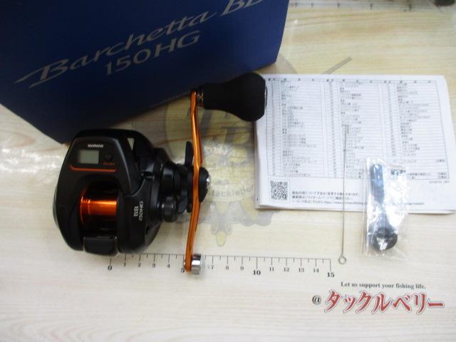21ﾊﾞﾙｹｯﾀBB 150HG｜TBオークション