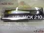 【ｾｯﾄ商品】VTｼﾞｬｯｸ210　2個ｾｯﾄ!