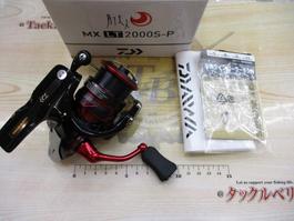 18月下美人MX LT2000S-P