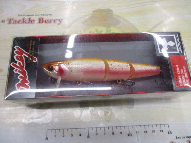【ｾｯﾄ商品】ｼﾞｬｯｶﾙ ﾏｲｷｰSP 2個ｾｯﾄ!