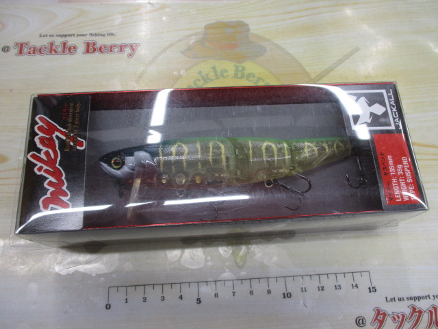【ｾｯﾄ商品】ｼﾞｬｯｶﾙ ﾏｲｷｰSP 2個ｾｯﾄ!