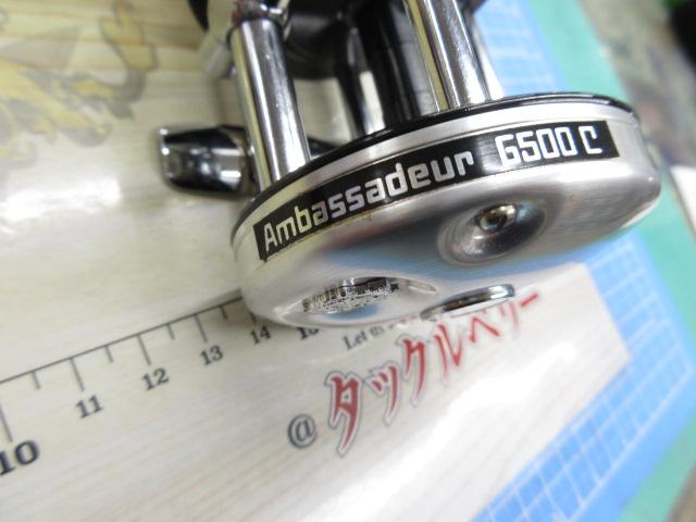6500C