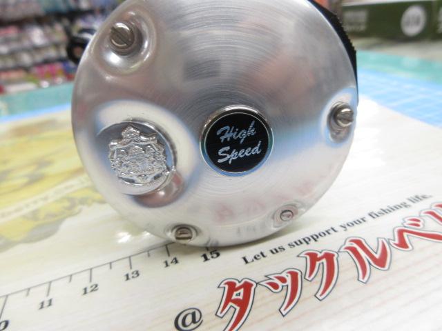 6500C
