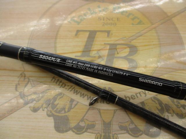ｴｸｽｾﾝｽ B804M/R