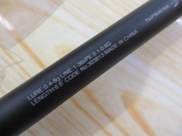 ｿｱﾚXR S68UL-S