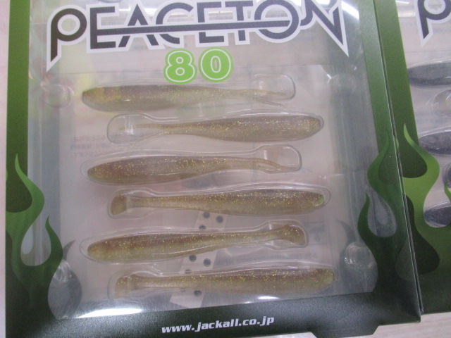 【ｾｯﾄ商品】新品･ﾋﾟｰｽﾄﾝ80　4箱ｾｯﾄ