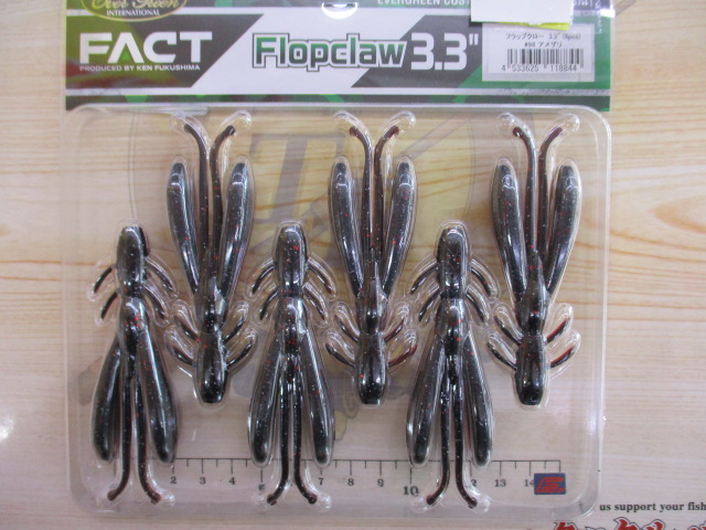 【ｾｯﾄ商品】新品 ﾌﾗｯﾌﾟｸﾛｳ 5ｹｰｽｾｯﾄ