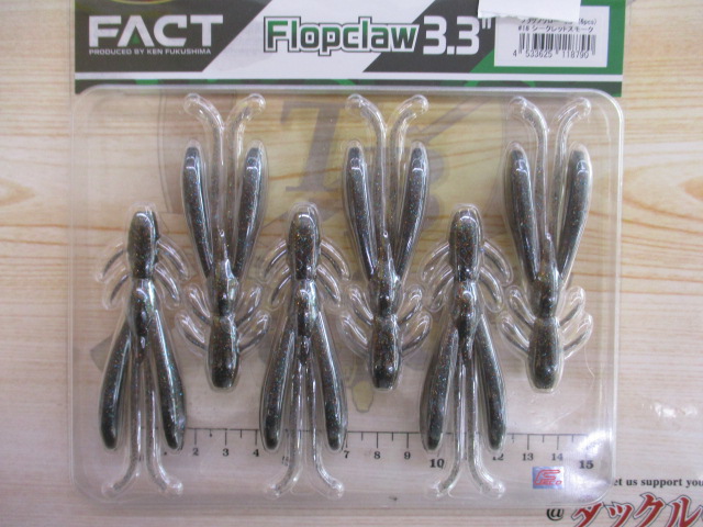 【ｾｯﾄ商品】新品 ﾌﾗｯﾌﾟｸﾛｳ 5ｹｰｽｾｯﾄ