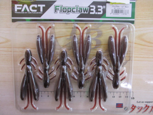 【ｾｯﾄ商品】新品 ﾌﾗｯﾌﾟｸﾛｳ 5ｹｰｽｾｯﾄ